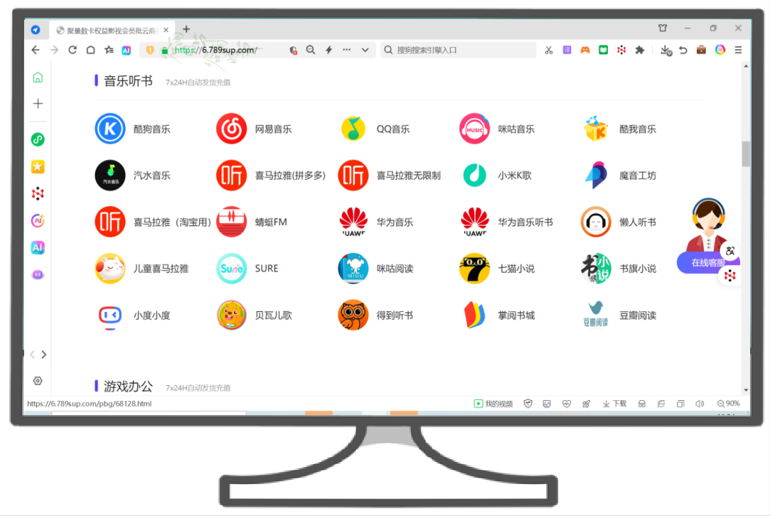 权益卡券回收与推广流程